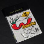 バリバス グラン ノガレス スワッキー #3 ワームフック 5本 SUWACKY ※数減※在庫品(27b0606)※クリックポスト