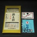  форель ..3шт.@. лисица type 7 номер saka. перемещение тип Harris белый 1.2 номер форель нос can комплект * не использовался наличие товар (27i0102)* клик post 