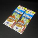 Misakitachiuo скорость .MsCraft 1 номер Harris 7 номер 2 шт. комплект * наличие товар (27n0605)* клик post 