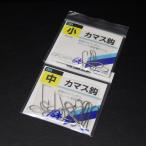  владелец морская щука игла маленький / средний 2 пункт ( всего 2 2 шт ) комплект * число . иметь наличие товар (28a0500)* клик post 