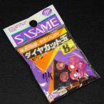 sa.. игла SASAME бриллиантовая огранка шар 8mm розовый 7 шт P-008 * число .* загрязнения иметь * наличие товар (28s0501)* клик post 