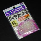 sa.. игла SASAME бриллиантовая огранка шар экономичный упаковка 6mm crystal 45 шт 100-B * число .* наличие товар (28s0502)* клик post 