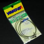 yama внизу YAMASHITA морской лещ специальный резина yolitoli Blacky 1.5mm 30cm сделано в Японии * не использовался наличие товар (29a0701)* клик post 