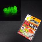 sa.. подлинный морской лещ float S ночь свет 7 штук входить * наличие товар (29s0102)* клик post 