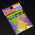 sa.. игла SASAME предубеждение клуб цветок бисер розовый 12 шт P-009 * наличие товар (29s0107)* клик post 