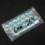  Aurora бисер 6mm оттенок голубого 26 шт * наличие товар (29s0108)* клик post 