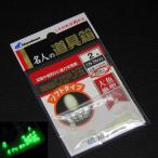  Hayabusa Hayabusa эксперт. ящик для инструментов высокая яркость ... шар 2 номер soft flash 20 штук P448 * не использовался наличие товар (29s0200)* клик post 