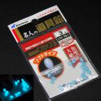  Hayabusa Hayabusa эксперт. ящик для инструментов высокая яркость ... шар 3 номер soft голубой 16 штук P446 * не использовался наличие товар (29s0201)* клик post 