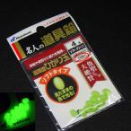  Hayabusa Hayabusa эксперт. ящик для инструментов высокая яркость ... шар 4 номер soft зеленый 10 штук P445 * не использовался наличие товар (29s0202)* клик post 