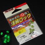 misaki MsCraft. приманка блокировка ночь свет зеленый (YG) 7 шт * число .* наличие товар (29s0203)* клик post 