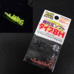 TOHO люминесценция шар мягкий тип 8H 0 номер 26 штук розовый * наличие товар (29s0406)* клик post 