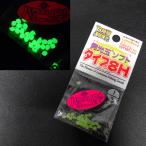 TOHO люминесценция шар мягкий тип 8H 1 номер 27 штук * загрязнения иметь наличие товар (29s0407)* клик post 