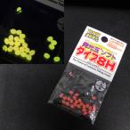 TOHO люминесценция шар мягкий тип 8H 2 номер 25 штук розовый * загрязнения иметь наличие товар (29s0409)* клик post 