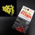 TOHO люминесценция шар мягкий тип 8H 3.5 номер 18 штук розовый * наличие товар (29s0507)* клик post 