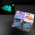 TOHO люминесценция шар мягкий тип 8H 4 номер 2 пункт ( всего 26 штук ) комплект голубой * число . иметь наличие товар (29s0509)* клик post 