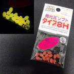 TOHO 発光玉ソフト タイプ8H 4号 17ヶ ピンク ※在庫品(29s0602)※クリックポスト