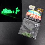TOHO 発光玉ハード タイプ8H 2号 15ヶ グリーン ※数減有 ※在庫品(29s0608)※クリックポスト