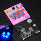 東邦産業 TOHO ケイムラ玉ソフト 6号 4個 ※数減※在庫品(29s0709)※クリックポスト