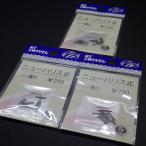 NT swivel новый Harris останавливаться ( черный ) размер высшее маленький всего 3 шт. комплект (2b0604) * клик post 10