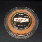 YGK Yoz-Ami Kepler игрушка si большой Harris 15 номер 110Lbs 2 шт ( всего 100m) комплект * не использовался наличие товар (2h0207)* бесплатная доставка 