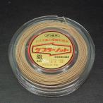 YGK Yoz-Ami Kepler узел Harris мощный высшее ограничение использование нить 25 номер 220Lbs 2 шт ( всего 20m) комплект * не использовался наличие товар (2h0209)* бесплатная доставка 