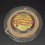 YGK Yoz-Ami Kepler to Harris мощный высшее ограничение использование нить 25 номер 220Lbs 10m+180cm * наличие товар (2h0303)* клик post 