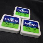 Toray Toray toyo фреон Lfroro карбоновый 100% 0.2 номер 10M 3 шт. комплект * наличие товар (2i0106)* клик post 