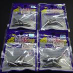 Maruto BASSing WORMSINKER サイズ7.0g 合計4枚セット ※在庫品(2L0309)※クリックポスト