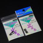  родители мир промышленность шпатель .. ослабленное крепление прекращение резина конус есть маленький 0.8~1.2 номер 2 шт. комплект сделано в Японии * не использовался наличие товар (2s0106)* клик post 