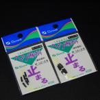  родители мир промышленность шпатель .. ослабленное крепление прекращение резина конус есть средний 1.2~2 номер 2 шт. комплект сделано в Японии * не использовался наличие товар (2s0108)* клик post 