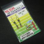 Yo-zuri HPs Lulu керамика M 2 штук * не использовался наличие товар (2s0505)* клик post 