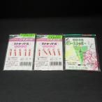  высокий tech поплавок останавливаться me нить tana keeper 5 энергия стопор S/SS всего 3 шт. комплект * не использовался наличие товар (2s0509)* клик post 