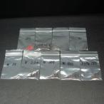  Mini swiveles всего 9 шт. комплект * б/у наличие товар (2s0605)* клик post 