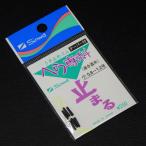  родители мир промышленность шпатель .. ослабленное крепление прекращение резина конус есть маленький 0.8~1.2 номер сделано в Японии * не использовался наличие товар (2s0909)* клик post 