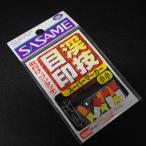 sa.. игла .. глаз печать super маркер (габарит) маленький маленький M-001 сделано в Японии * не использовался наличие товар (2y0207)* клик post 