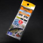  Daiso обыкновенный карп . игла 10 номер Harris 2 номер Harris 45cm 8 шт. входит * б/у наличие товар (30i0402)* клик post 