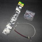 Yamashita судно весы K type 1.6mm25cm подушка резина 2.0mm30cm резина yolitoli2.0mm20cm 3 позиций комплект * б/у наличие товар (30n0907)* клик post 