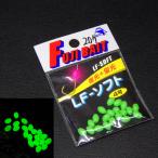  Fuji Bait FUJI BAIT LF- soft бисер 4 номер K-A зеленый ночь свет + флуоресценция 20 шт сделано в Японии * наличие товар (30s0204)* клик post 