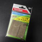 yamawa труба для Balsa штат служащих 1.5 листов толщина 1mm * число . иметь наличие товар (30s0609)* клик post 