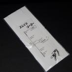 smi кальмар Leader общая длина 70cm 2 комплект входить * не использовался наличие товар (31u0408)* клик post 