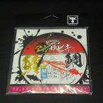 Jackall ведро ведро ставрида японская ржавчина ki морской лещ M - li10 номер Harris 3 номер общая длина 180cm * не использовался наличие товар (32n0706)* клик post 