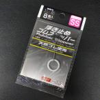  Daiso отходит прекращение резина стопор размер SS 1 номер ~2 номер 8 штук * наличие товар (32s0500)* клик post 