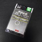  Daiso отходит прекращение резина стопор размер M 3 номер ~5 номер 8 штук * наличие товар (32s0501)* клик post 