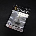 Stimex поплавок останавливаться резина S 0.4~1.0 15 шарик входить ( японский стандарт ) * наличие товар (32s0505)* клик post 