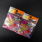 sa.. инструмент магазин san подлинный морской лещ float ночь свет розовый SS P-233 2 листов ( всего 15 шт ) комплект * число . иметь * наличие товар (33a0609)* клик post 