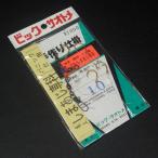  большой *saotome бог Цу * sen .*. длина остров ....*......* не использовался наличие товар (33n0809)* клик post 