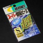 ささめ針 道具屋さん スーパー回転ビーズ S 透明 16個 P-405 釣り 仕掛け ビーズ ※数減※在庫品(33s0407)※クリックポスト