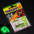 ヤマシタ YAMASHITA YHビーズ M 夜光 10個入 釣り 仕掛け ビーズ ※未使用在庫品(33s0502)※クリックポスト