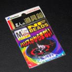 ハヤブサ 名人の道具箱 NFビーズ M 黒 12個入 P-700B ※未使用在庫品(33s0506)※クリックポスト