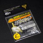 がまかつ スピンリング S クリア 10個 gamakatsu SPIN-RING 日本製 ※数減※在庫品(33s0507)※クリックポスト